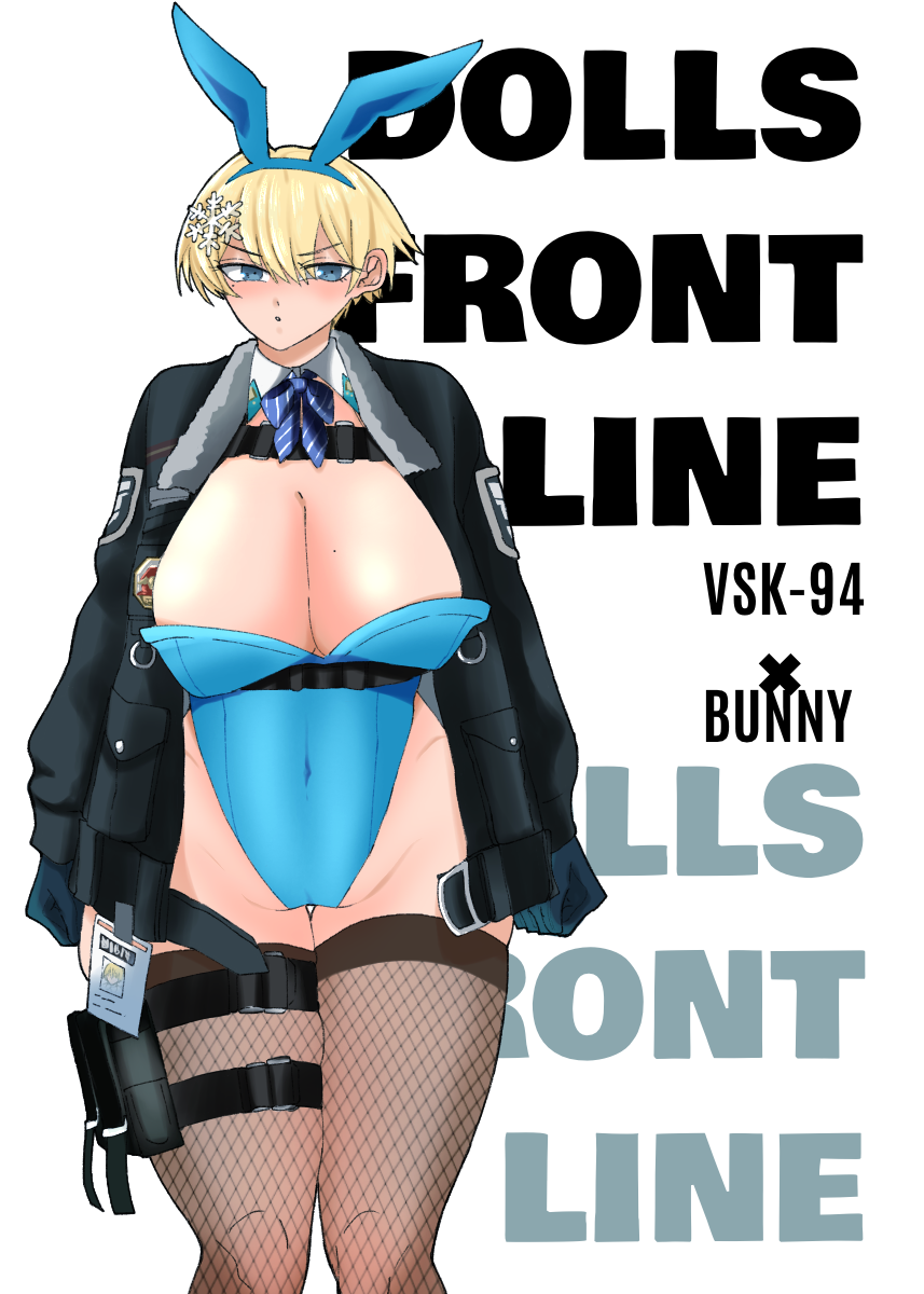 animal_ears black_coat black_gloves blonde_hair blue_eyes blue_leotard blue_neckwear blue_ribbon breasts buckle cameltoe character_name coat covered_navel detached_collar fake_animal_ears fishnet_legwear fishnets fur-trimmed_coat fur_trim girls&#039;_frontline gloves hair_ornament harness highleg highleg_leotard highres hip_bones id_card karinouz large_breasts leotard load_bearing_vest looking_at_viewer mole mole_under_mouth open_clothes open_coat playboy_bunny pouch rabbit_ears ribbon short_hair simple_background snap-fit_buckle snowflake_hair_ornament standing thigh_gap thigh_pouch thigh_strap thighhighs thong_leotard vsk-94_(girls&#039;_frontline) white_background