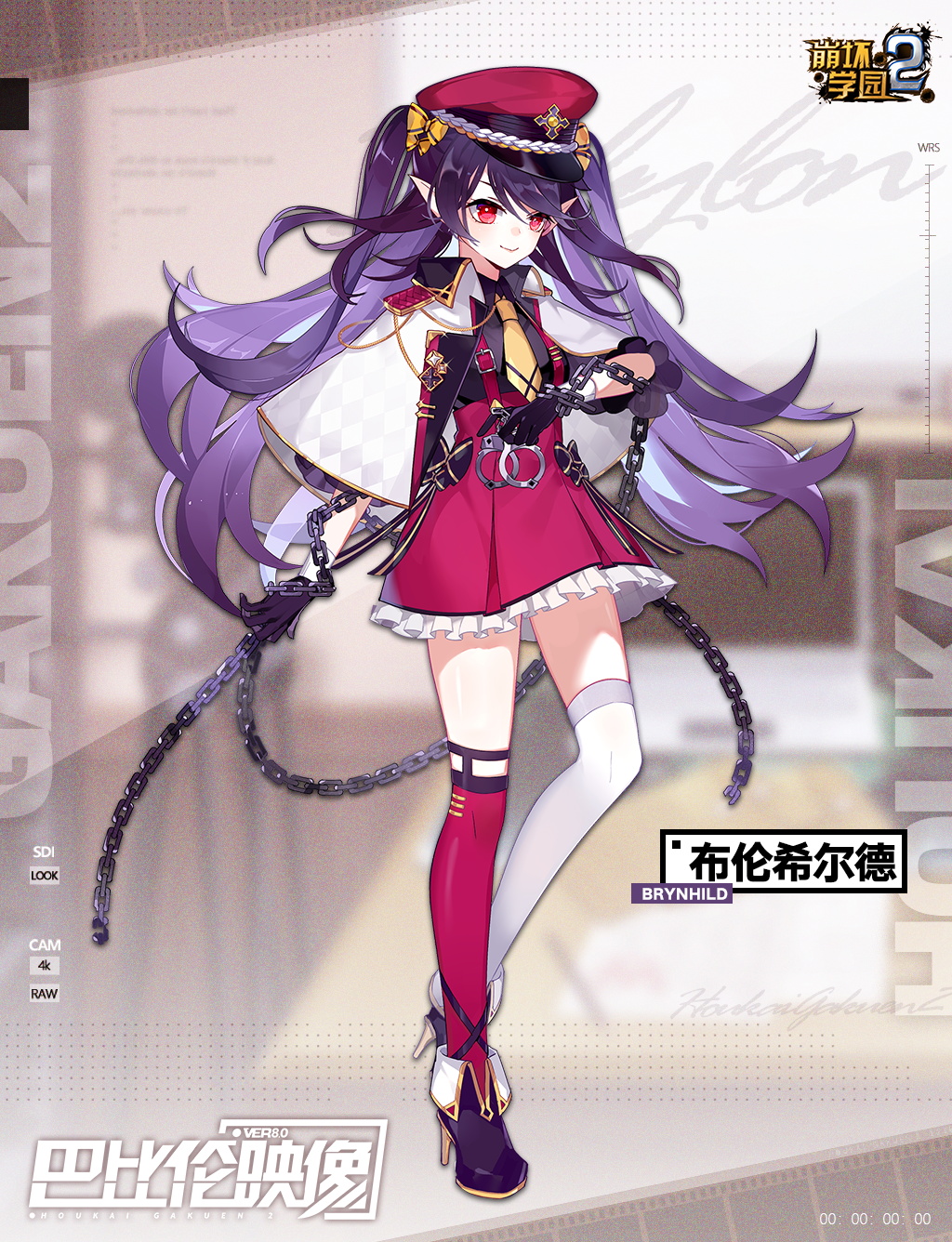 1girl asymmetrical_legwear benghuai_xueyuan black_gloves brynhild_(benghuai_xueyuan) capelet chain character_name closed_mouth copyright_name cuffs dress full_body gloves handcuffs hat high_heels highres holding holding_chain holding_handcuffs honkai_(series) logo long_hair mismatched_legwear necktie official_art pink_dress pink_hat pink_thighhighs pointy_ears purple_hair red_eyes second-party_source smile solo thighhighs uneven_legwear white_capelet white_thighhighs yellow_necktie