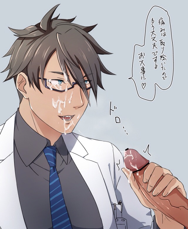 Anime Boy With Cum On His Tongue