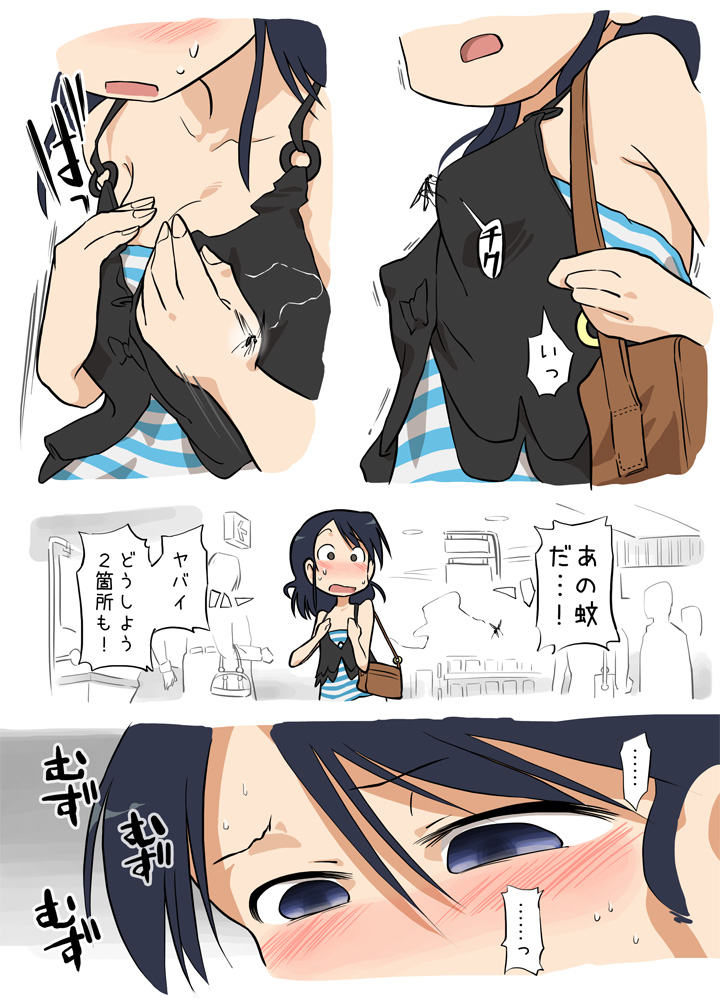 alpaca_club bag blue_hair blush bug comic covered_erect_nipples flat_chest handbag insect loose_clothes mosquito original scratching shop short_hair skirt solo_focus tank_top translation_request