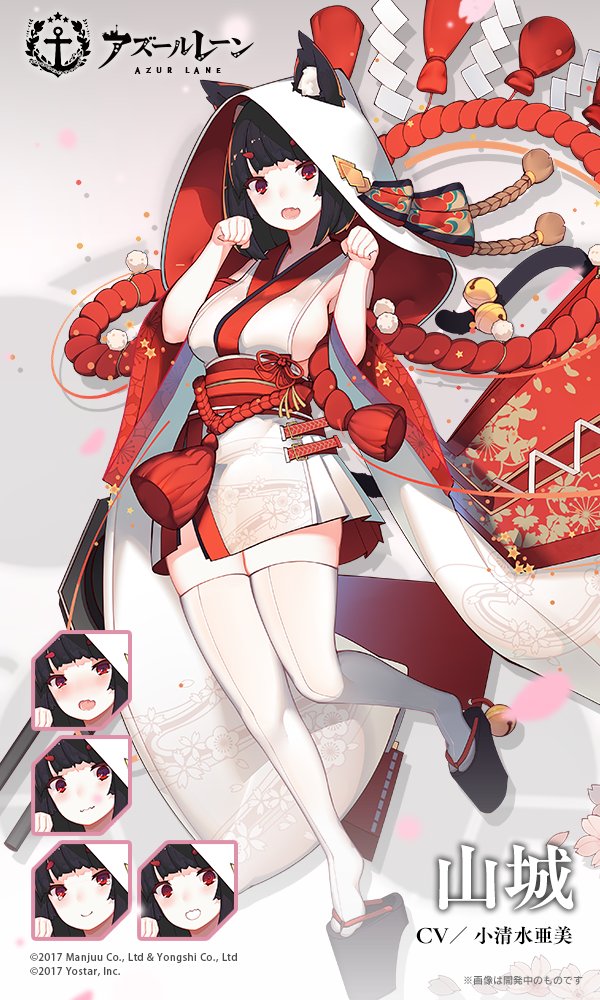 1girl animal_ear_fluff animal_ears azur_lane bell black_hair blunt_bangs breasts cat_ears commentary_request dress expressions fang japanese_clothes jingle_bell kimono official_alternate_costume official_art open_mouth paw_pose platform_clogs rain_lan sideboob skindentation solo tail tail_bell tail_ornament translation_request uchikake wedding white_legwear yamashiro_(azur_lane) yamashiro_(bridal_attack!)_(azur_lane)