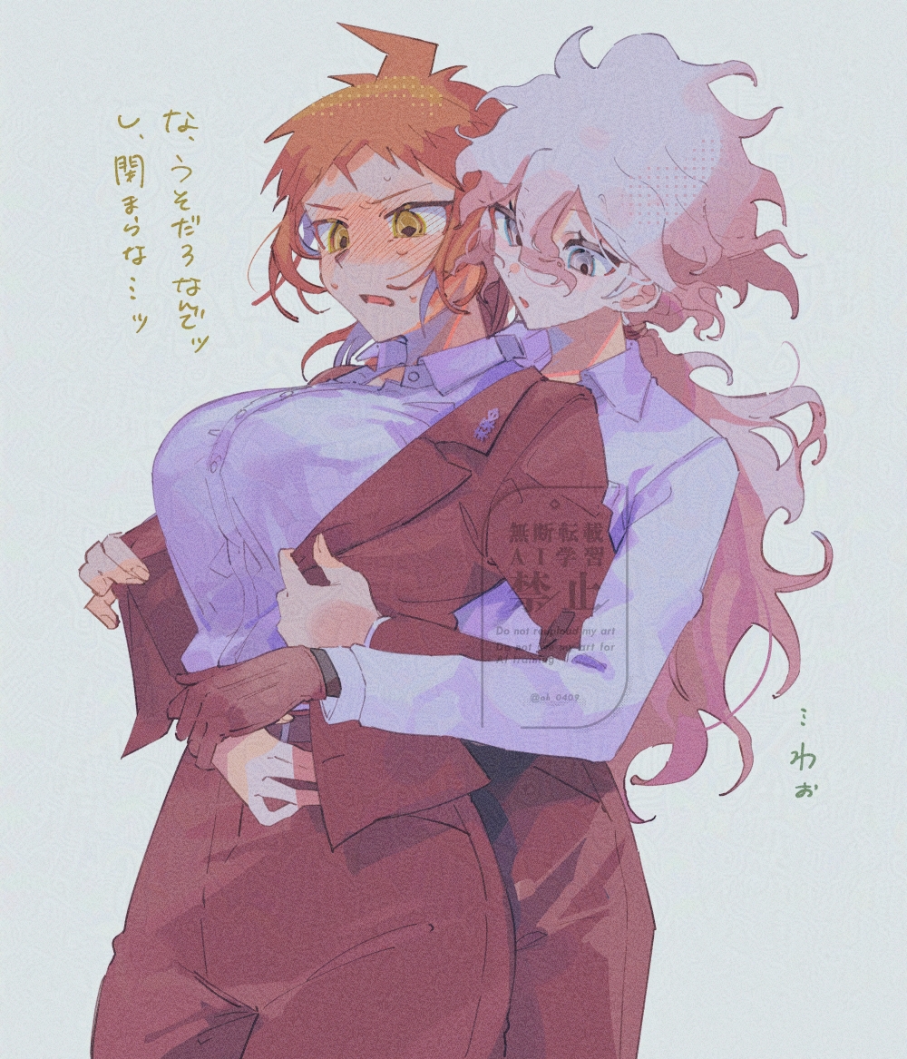 2girls :o ahoge blush breasts brown_eyes brown_gloves brown_jacket brown_pants d: danganronpa_(series) danganronpa_2:_goodbye_despair genderswap genderswap_(mtf) gloves grey_background grey_eyes hinata_hajime hug hug_from_behind jacket komaeda_nagito large_breasts multiple_girls oh_0409 open_clothes open_jacket open_mouth pants simple_background translation_request undressing_another watermark