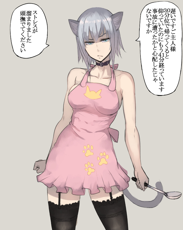 1girl animal_ears apron aqua_eyes bare_shoulders black_thighhighs breasts cat_ears cat_tail clenched_hand collar collarbone cowboy_shot female_focus garter_straps jonasan ladle medium_breasts naked_apron original paw_print pepe_(jonasan) short_hair sideboob silver_hair solo standing tail thighhighs translated