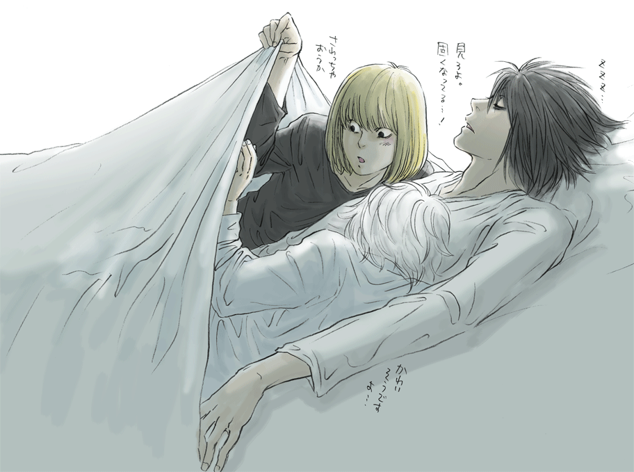 L Death Note Mello Death Note Near Death Note Death Note Translation Request 00s Bed