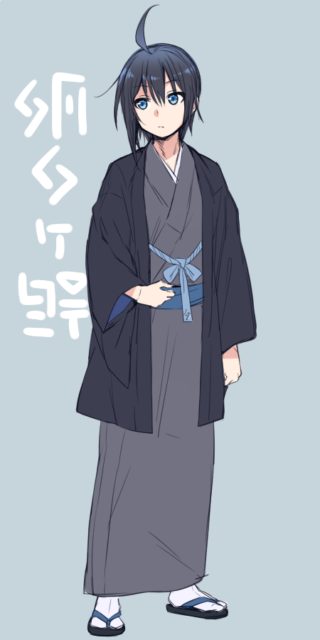 1boy ahoge asugano_subaru asymmetrical_hair blue_background blue_eyes blue_hair closed_mouth full_body grey_kimono hair_between_eyes hakama hakama_skirt hanten_(clothes) haori japanese_clothes kimono looking_to_the_side male_focus original ryuusei_(ryuuseiseikou) sandals short_hair simple_background skirt smile socks solo standing white_socks yagi_(ningen)