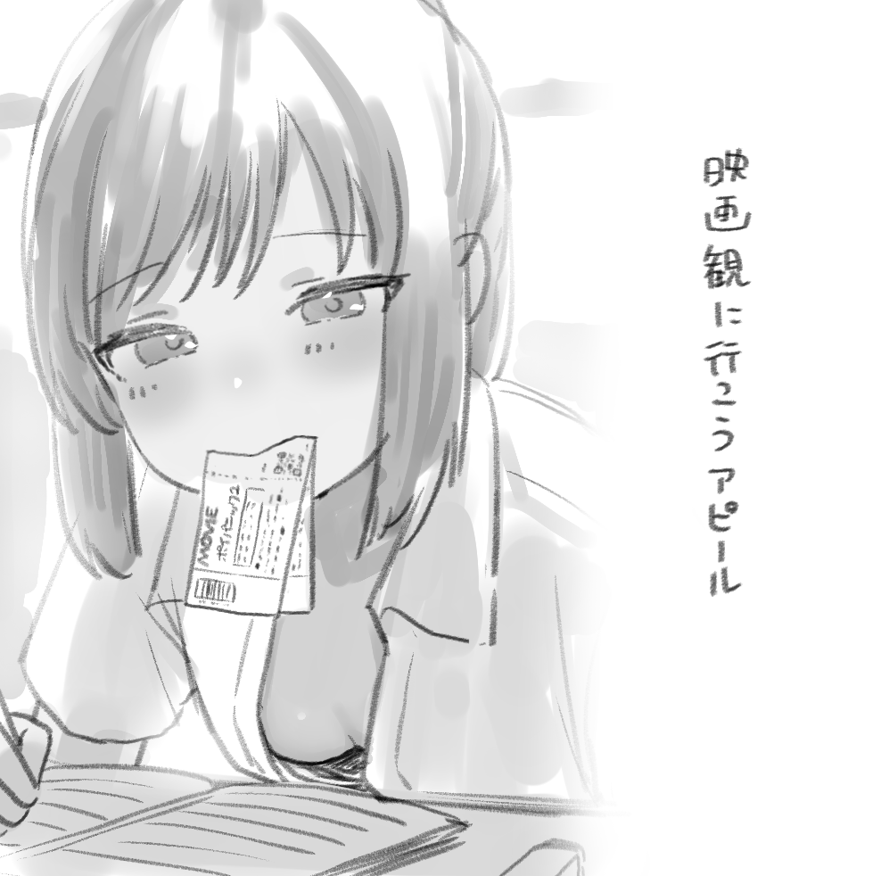 1girl alternate_costume blush book breasts collared_shirt commentary_request downblouse dress_shirt greyscale holding holding_pencil holding_ticket i-401_(kancolle) kantai_collection looking_at_viewer medium_hair monochrome mouth_hold open_clothes open_shirt partially_unbuttoned pencil sakieko shirt short_sleeves sidelocks sketch small_breasts smile solo ticket translation_request upper_body writing