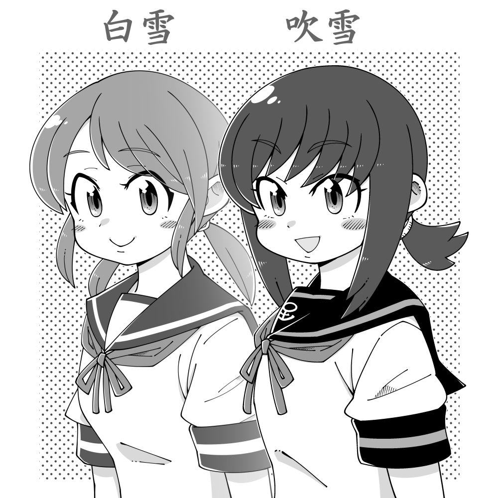 2girls :d anchor_print blush border character_name commentary_request from_side fubuki_(kancolle) hair_between_eyes hair_tie kantai_collection long_hair looking_at_viewer low_ponytail low_twintails medium_hair multiple_girls neckerchief open_mouth outside_border parted_bangs polka_dot polka_dot_background sailor_collar shin_(shin_k009) shirayuki_(kancolle) short_sleeves sidelocks smile translated twintails upper_body white_background white_border