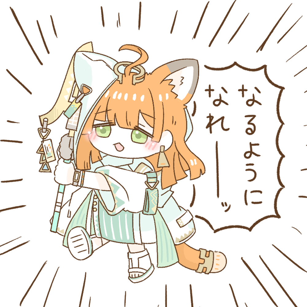 1girl animal_ears arknights blush cat_ears cat_girl cat_tail chibi chibi_only commentary_request earrings extra_ears green_eyes holding holding_staff jewelry long_sleeves medium_hair open_mouth orange_hair papyrus_(arknights) solo staff tail translation_request walking yatagae_(yatuno_llc)