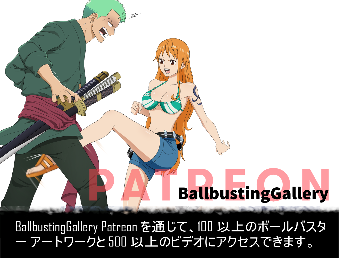 One piece ballbust