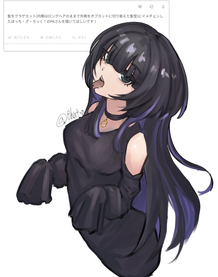 1girl black_choker black_dress black_eyes black_hair bocchi_the_rock! breasts choker clothing_cutout colored_inner_hair commentary dress forked_tongue large_breasts long_hair multicolored_hair odaibako open_mouth pa-san purple_hair request_inset shoulder_cutout sleeves_past_fingers sleeves_past_wrists solo teeth tomare_(akashingou) tongue tongue_out twitter_username upper_teeth_only