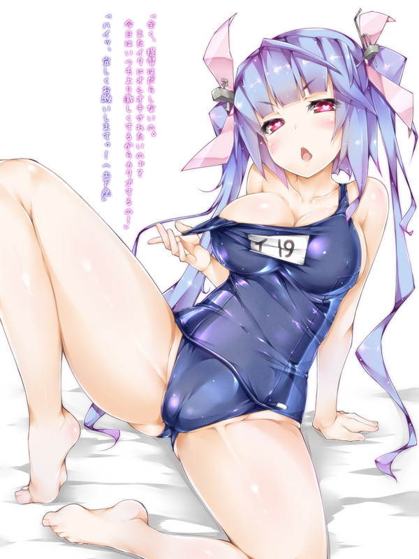 10s 1girl barefoot blue_hair breasts bright_pupils cameltoe chestnut_mouth cleavage feet female_focus femdom hair_ribbon heart heart-shaped_pupils i-19_(kancolle) kantai_collection large_breasts long_hair naughty_face one-piece_swimsuit open_mouth personification red_eyes ribbon school_swimsuit solo strap_slip swimsuit symbol-shaped_pupils translated twintails yukinon yukinon_(tsuki_koubou)