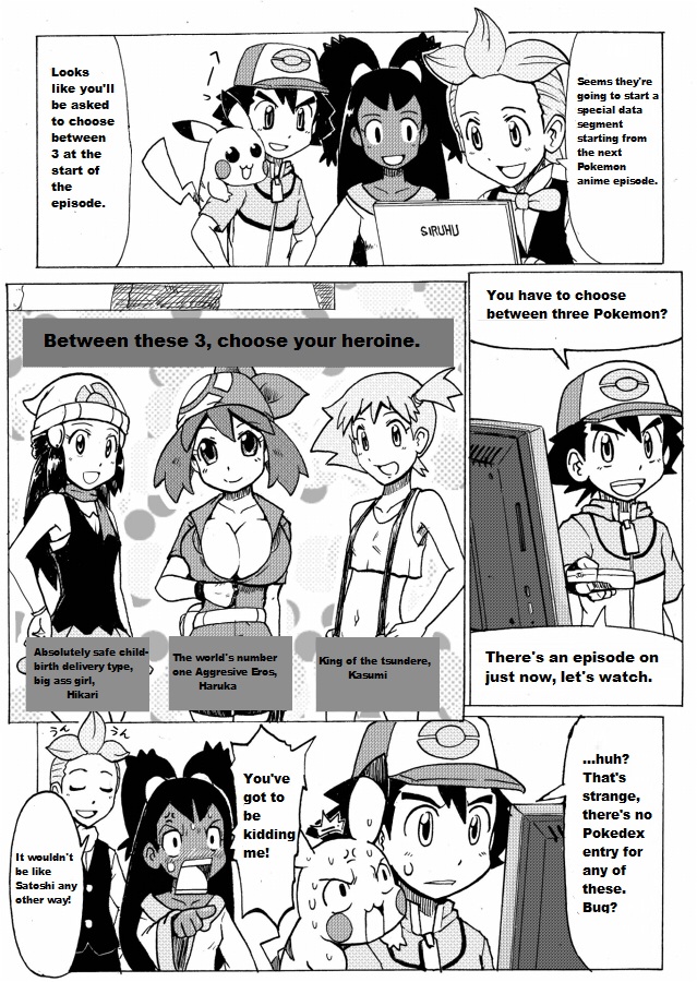 Gouguru Ash Ketchum Cilan Pokemon Dawn Pokemon Iris Pokemon