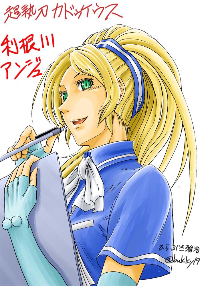 1girl arm_warmers blonde_hair blue_dress bow bowtie chou_shittou_caduceus clipboard dress facing_to_the_side gloves green_eyes hirabuki_masahiro holding holding_clipboard holding_pencil long_hair looking_to_the_side partially_fingerless_gloves pencil ponytail signature smile tonegawa_anju white_background white_bow white_bowtie