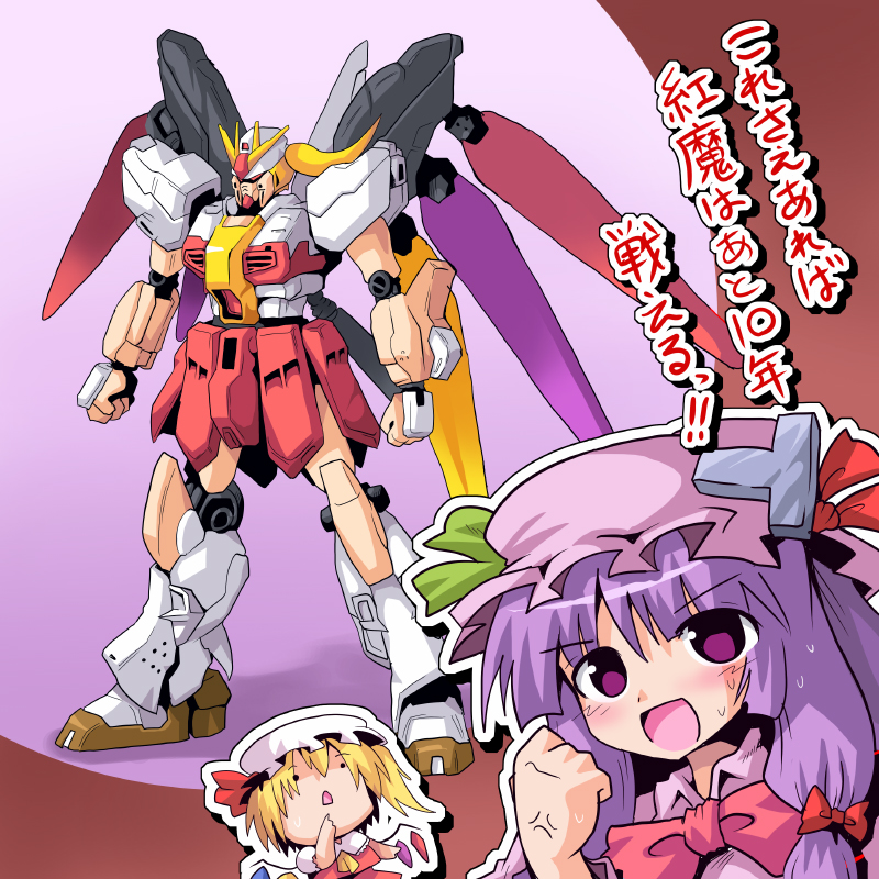 Kurogarasu Flandre Scarlet Hi Nu Gundam Patchouli Knowledge Char S Counterattack Embodiment