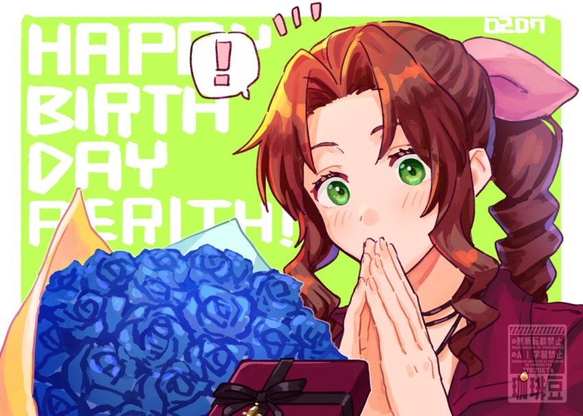 ! 1782seta 1girl aerith_gainsborough artist_name black_choker blue_flower blue_rose blush border bouquet box braid braided_ponytail brown_hair character_name choker dated final_fantasy final_fantasy_vii final_fantasy_vii_rebirth final_fantasy_vii_remake flower gift gift_box green_background green_eyes hair_ribbon happy_birthday jacket long_hair own_hands_together parted_bangs pink_ribbon red_jacket ribbon rose sidelocks single_braid solo spoken_exclamation_mark upper_body white_border