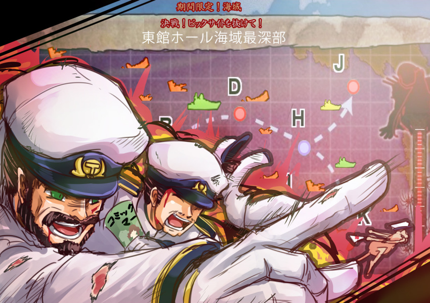 10s 3boys abyssal_ship admiral_(kancolle) bad_id bad_pixiv_id battleship battleship_princess battleship_water_oni beard blood blood_on_face bruise commentary_request d.a explosion facial_hair gloves green_eyes hat injury kantai_collection male_focus map military military_uniform military_vehicle multiple_boys mustache naval_uniform open_mouth panties peaked_cap pointing_finger ship silhouette sinking sketch torn_clothes translation_request underwear warship watercraft white_gloves