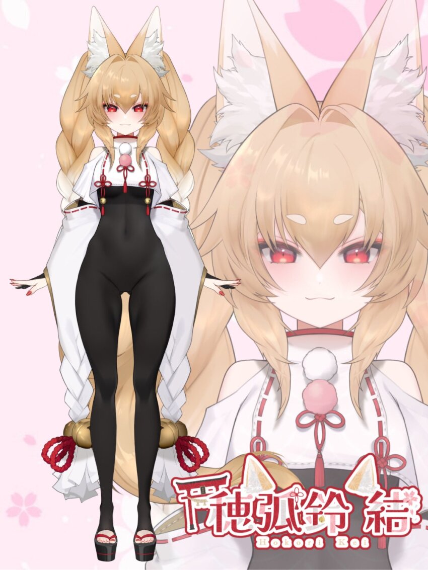 1girl animal_ear_fluff animal_ears bell black_bodysuit blonde_hair bodysuit braid choppy_bangs clothing_cutout fox_ears fox_girl fox_shadow_puppet fox_tail full_body geta gloves gradient_hair highres hokori_kei indie_virtual_youtuber looking_at_viewer multicolored_hair nido_celisius open_mouth partially_fingerless_gloves platform_footwear red_nails shoulder_cutout shrug_(clothing) sidelocks tail thick_eyebrows toeless_legwear twin_braids very_long_tail virtual_youtuber white_background white_hair white_shrug wide_sleeves