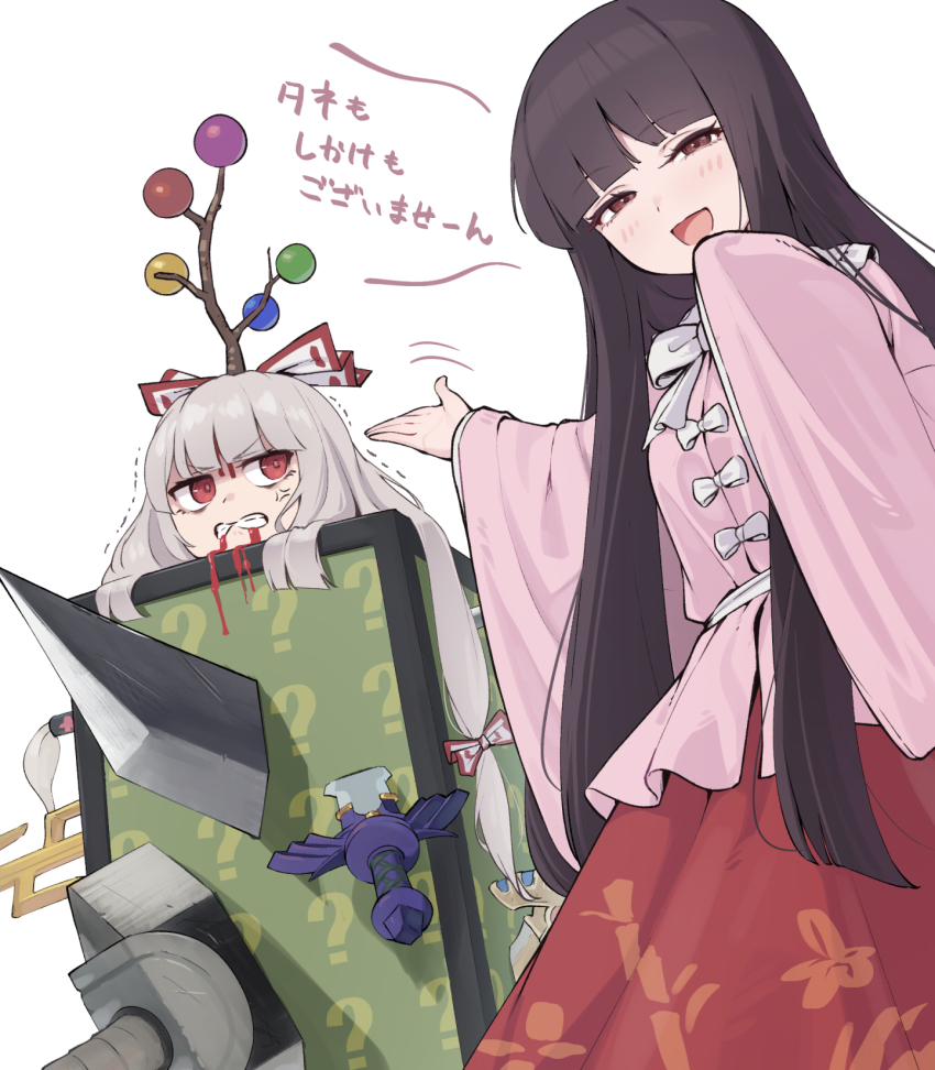 2girls anger_vein angry bamboo_print black_hair blood blood_from_mouth blunt_bangs bow branch brown_eyes clenched_teeth commentary_request fujiwara_no_mokou grey_hair hair_bow highres houraisan_kaguya jeweled_branch_of_hourai kanpa_(campagne_9) long_hair long_sleeves looking_at_another looking_at_viewer magic_trick multiple_girls open_mouth pink_shirt red_eyes red_skirt shirt skirt sword teeth touhou translation_request very_long_hair weapon white_background white_bow wide_sleeves