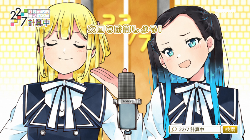 22/7 2girls :d aqua_eyes aqua_hair black_dress black_hair blonde_hair blush bow bowtie dress fake_screenshot fujima_sakura gradient_hair long_hair looking_at_another manzai microphone microphone_stand multicolored_hair multiple_girls nishiura_sora one_side_up open_mouth shirt single_hair_ring smile trefle_r two_side_up upper_body white_bow white_bowtie white_shirt