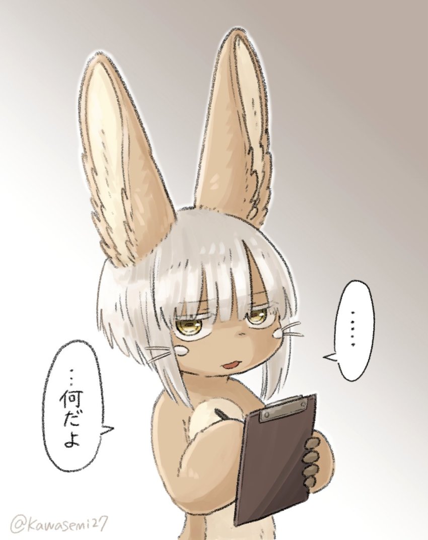 1other brown_eyes furry furry_other highres kawasemi27 made_in_abyss nanachi_(made_in_abyss) other_focus rabbit solo