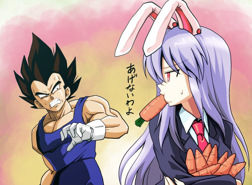 1boy 1girl animal_ears black_eyes black_hair blazer blue_jacket blue_pants blue_tank_top carrot crossover dragon_ball dragonball_z dress eating food food_in_mouth frown glaring gloves grimace half-closed_eyes holding holding_food holding_vegetable jacket kamishima_kanon long_hair looking_at_another looking_back medium_hair muscular muscular_male necktie pants purple_hair rabbit_ears rabbit_girl red_eyes red_necktie reisen_udongein_inaba revision shirt sweatdrop tank_top touhou translated vegeta vegetable white_gloves white_shirt wing_collar