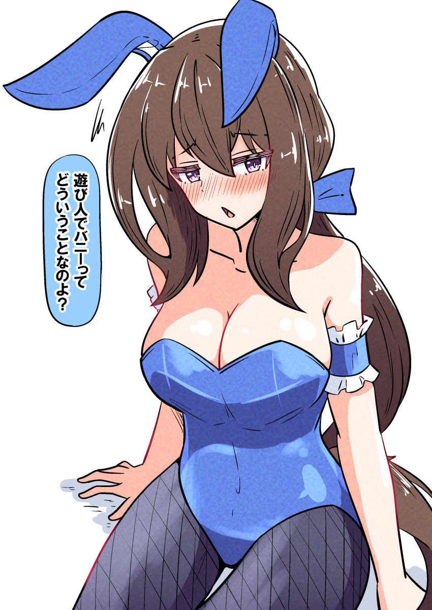 1girl absurdres admire_vega_(umamusume) akkunz animal_ears armband blue_armband blue_leotard breasts brown_hair commentary_request cosplay dragon_quest dragon_quest_iii ear_covers fake_animal_ears fishnet_pantyhose fishnets frilled_armband frills gadabout_(dq3)_(cosplay) grey_pantyhose hair_between_eyes highres horse_ears horse_girl horse_tail gadabout_(dq3) leotard long_hair looking_at_viewer pantyhose playboy_bunny purple_eyes rabbit_ears solo strapless strapless_leotard tail translation_request umamusume wrist_cuffs