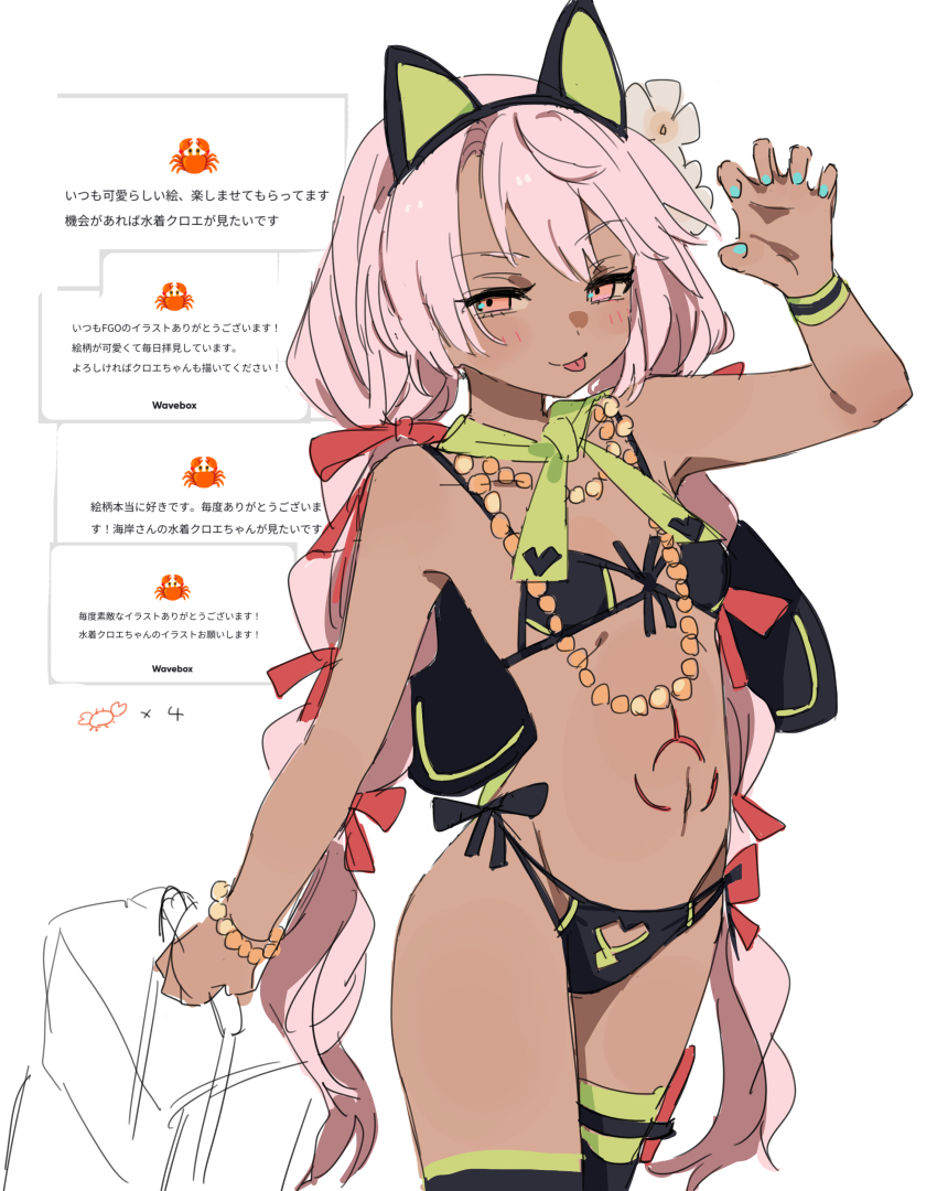 1girl absurdres animal_ears bare_shoulders bead_bracelet bead_necklace beads bikini black_bikini bracelet braid breasts cat_ears chloe_von_einzbern chloe_von_einzbern_(swimsuit_avenger) chloe_von_einzbern_(swimsuit_avenger)_(second_ascension) claw_pose dark-skinned_female dark_skin detached_leggings fake_animal_ears fate/grand_order fate/kaleid_liner_prisma_illya fate_(series) green_bikini hair_between_eyes hair_ornament hair_ribbon hairband highres jewelry kaigan0211 long_hair looking_at_viewer low_twin_braids multicolored_bikini navel necklace orange_eyes pink_hair request_inset ribbon small_breasts smile solo stomach_tattoo swimsuit tattoo tongue tongue_out twin_braids two-tone_bikini two-tone_legwear