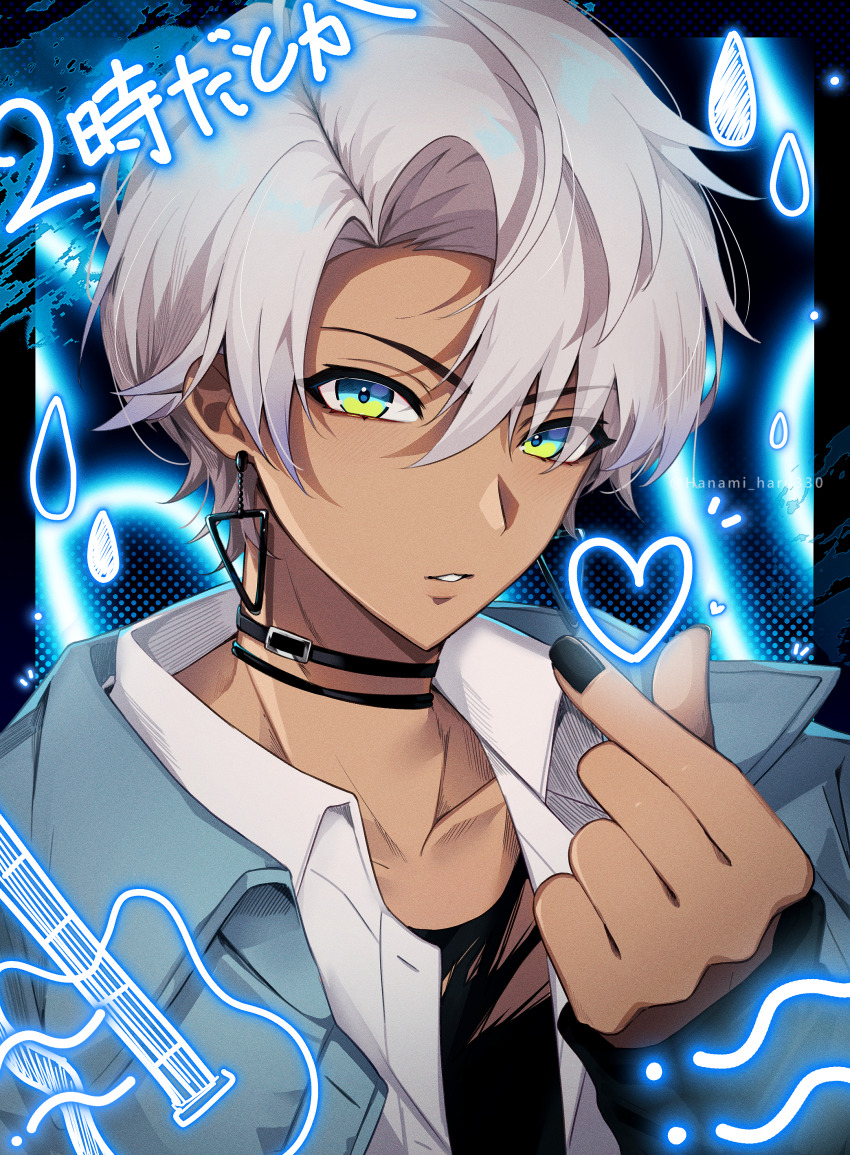 1boy absurdres black_nails choker commentary_request dark-skinned_male dark_skin ear_piercing earrings finger_heart hair_between_eyes hanami_haru heart highres ibrahim_(nijisanji) jewelry nail_polish nijisanji piercing short_hair single_earring virtual_youtuber white_hair