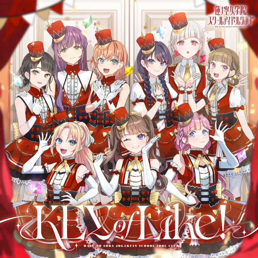 6+girls :d :o ;d absurdres album_cover anyoji_hime aqua_eyes back_bow black_corset black_hair blonde_hair blue_eyes blue_hair blunt_bangs blurry blurry_foreground bob_cut bow braid brown_hair center-flap_bangs center_frills closed_mouth collared_shirt colored_inner_hair commentary_request copyright_name corset cover crossed_bangs diagonal_bangs door dress elbow_gloves flower_hands frilled_gloves frills fujishima_megumi gim_(gim-gim-3919) gloves gradient_hair green_eyes grey_hair grin hair_bow hair_rings half-closed_eyes half_updo hand_on_own_hip hat highres hinoshita_kaho inverted_bob kachimachi_kosuzu key_of_like! link!_like!_love_live! long_hair looking_at_viewer love_live! low_twin_braids low_twintails medium_hair mini_hat mini_shako_cap momose_ginko multicolored_hair multiple_girls murano_sayaka necktie official_alternate_costume official_art one_eye_closed open_hand open_mouth orange_hair osawa_rurino otomune_kozue pinafore_dress pink_eyes pink_hair pinstripe_bow ponytail puffy_short_sleeves puffy_sleeves purple_eyes red_dress red_hair red_hat second-party_source shako_cap shirt short_hair short_necktie short_sleeves side_braid side_braids sidelocks sleeveless sleeveless_dress smile song_name streaked_hair swept_bangs teeth tilted_hat twin_braids twintails underbust upper_teeth_only v-shaped_eyebrows very_long_hair virtual_youtuber white_gloves yellow_bow yellow_necktie yugiri_tsuzuri