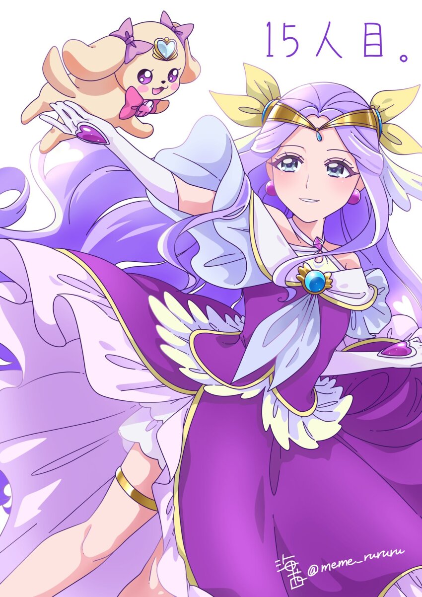 1girl 1other blush bridal_garter brooch cure_earth dog dress elbow_gloves forehead fuurin_asumi gloves healin&#039;_good_precure highres jewelry latte_(precure) long_hair meme_rururu precure purple_dress purple_eyes purple_hair short_sleeves simple_background smile tiara twitter_username very_long_hair wavy_hair white_background white_gloves