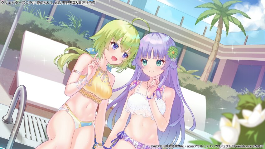 2girls :d ahoge amano_soraha aqua_eyes arm_at_side arm_strap assault_lily banshouya_ena bare_arms bare_shoulders bikini blonde_hair blue_ribbon blue_sky blunt_bangs blurry blurry_foreground blush bracelet breasts chair cleavage cleavage_cutout closed_mouth clothing_cutout cloud collarbone commentary_request day dutch_angle floral_print flower frilled_bikini frills fringe_trim green_nails hair_flower hair_ornament hair_ribbon halterneck hand_up hedge highres jewelry layered_bikini long_hair looking_at_another looking_to_the_side lounge_chair low-tied_sidelocks low_ponytail medium_breasts multi-strapped_bikini_bottom multiple_girls necklace official_alternate_costume official_art open_mouth outdoors palm_tree pendant ponytail poolside print_bikini print_ribbon purple_eyes purple_hair raised_eyebrows ribbon ring see-through side-tie_bikini_bottom sidelocks sitting sky smile sparkle swimsuit tree usamaru67pi very_long_hair watermark wet white_bikini white_flower white_ribbon wrist_ribbon yellow_bikini