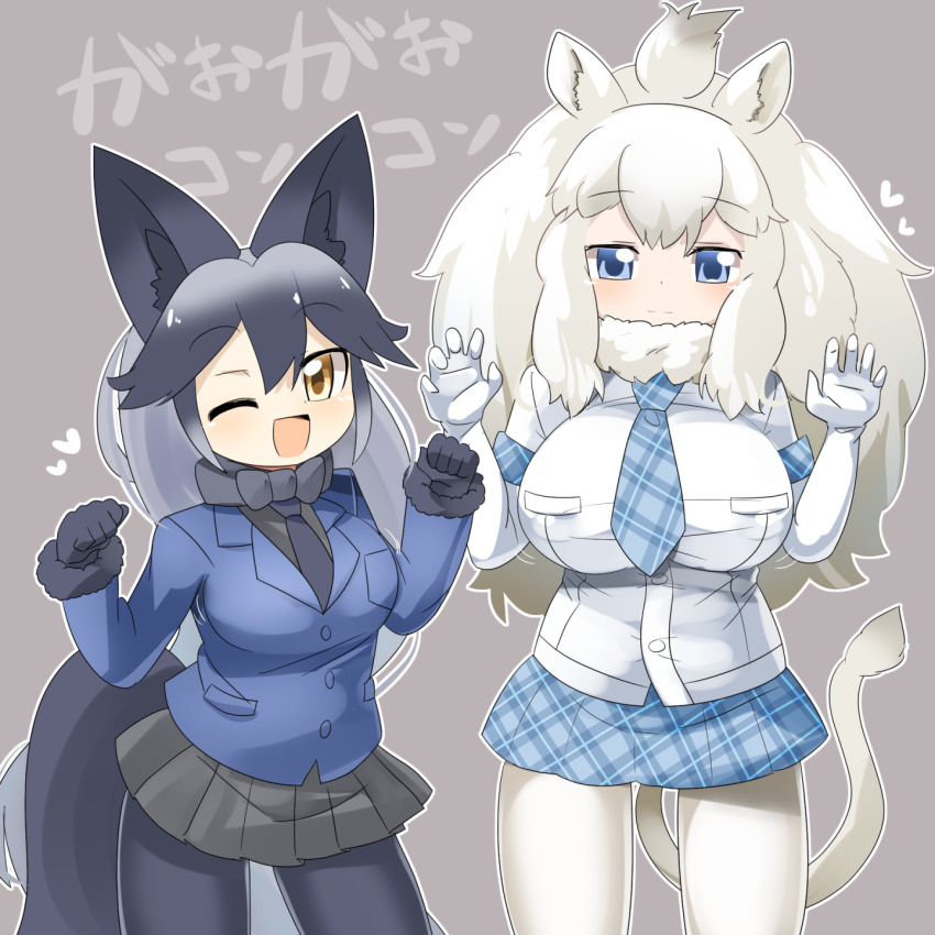 2girls animal_ears black_bow black_bowtie black_gloves black_jacket black_necktie black_pantyhose blue_necktie blue_skirt blush bow bowtie breasts buttons commentary_request contrapposto cowboy_shot elbow_gloves gloves gradient_hair grey_background grey_hair grey_skirt heart highres huge_breasts impossible_clothes impossible_shirt jacket kemono_friends large_breasts lets0020 lion_ears lion_girl lion_tail long_hair long_sleeves miniskirt multicolored_hair multiple_girls necktie one_eye_closed open_mouth pantyhose plaid_clothes plaid_necktie plaid_skirt pleated_skirt shirt short_sleeves silver_fox_(kemono_friends) simple_background skirt smile tail translation_request white_gloves white_hair white_lion_(kemono_friends) white_shirt yellow_eyes