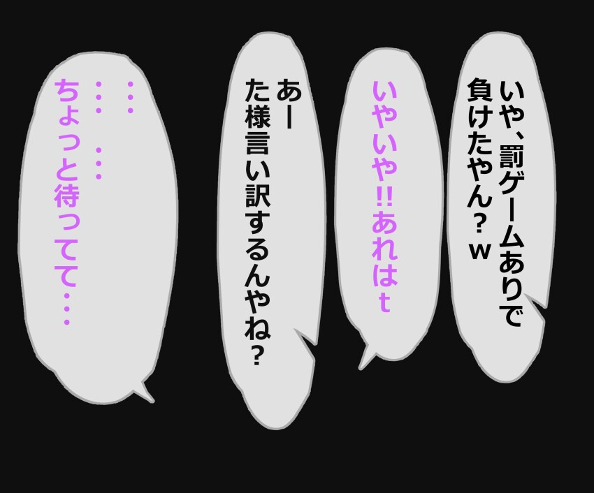 absurdres black_background highres hololive no_humans otokucha simple_background speech_bubble translation_request