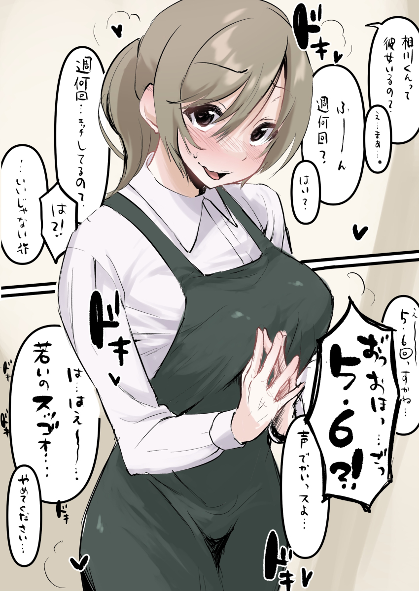 1girl absurdres apron breasts ftktan highres large_breasts looking_at_viewer mature_female pov translation_request wide_hips