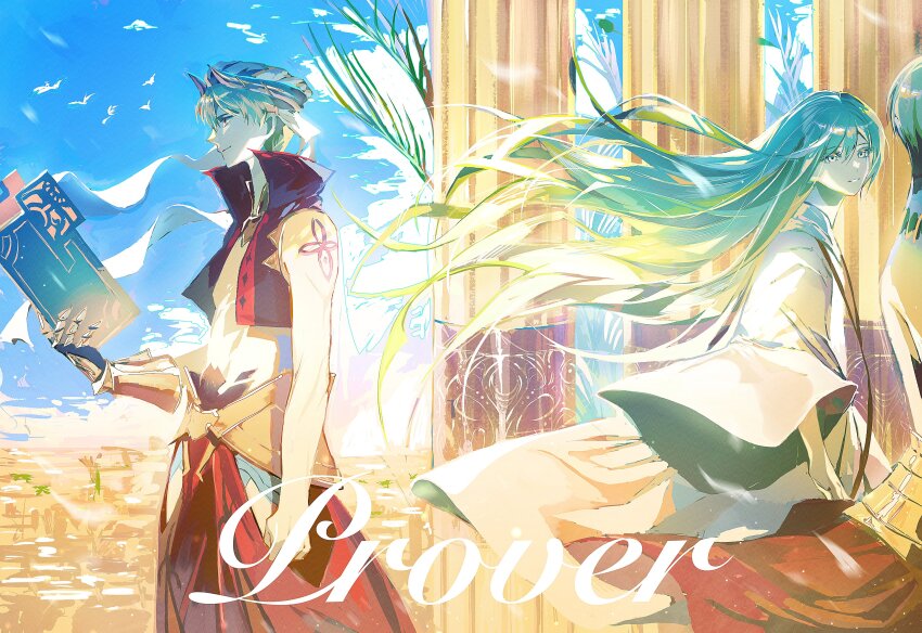 2boys absurdres bare_arms bare_shoulders bird blonde_hair blue_sky blue_vest book cityscape clone cropped_vest enkidu_(fate) fate/grand_order fate_(series) floating_hair gauntlets gilgamesh gilgamesh_(caster)_(fate) gilgamesh_(fate) gold_necklace green_hair hat highres hip_armor holding holding_book jewelry light_smile long_hair looking_at_another looking_at_object multiple_boys necklace open_mouth pillar plant red_eyes red_skirt red_stripes robe seagull short_hair shoulder_tattoo side_slit single_gauntlet skirt sky smile striped_clothes striped_vest tattoo topless_male turban vest village white_bird white_hat white_robe white_turban wide_sleeves yammu yellow_eyes