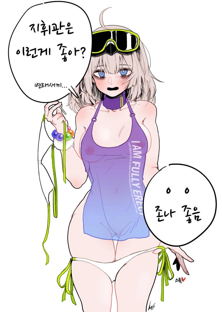 1girl aa-12_(girls&#039;_frontline) ahoge apron bags_under_eyes bikini bikini_bottom_around_leg blue_eyes blush breasts bright_pupils brown_hair candy collarbone covered_erect_nipples covered_navel cowboy_shot food ginseng_(xin) girls&#039;_frontline gluteal_fold goggles goggles_on_head heart highres holding holding_candy holding_food holding_lollipop holding_swimsuit holding_unworn_clothes lollipop looking_at_viewer medium_breasts navel neck_warmer nipples open_mouth pussy see-through_apron see-through_clothes side-tie_bikini_bottom signature simple_background solo speech_bubble swimsuit undressing unworn_bikini_top white_background white_bikini wrist_bobbles