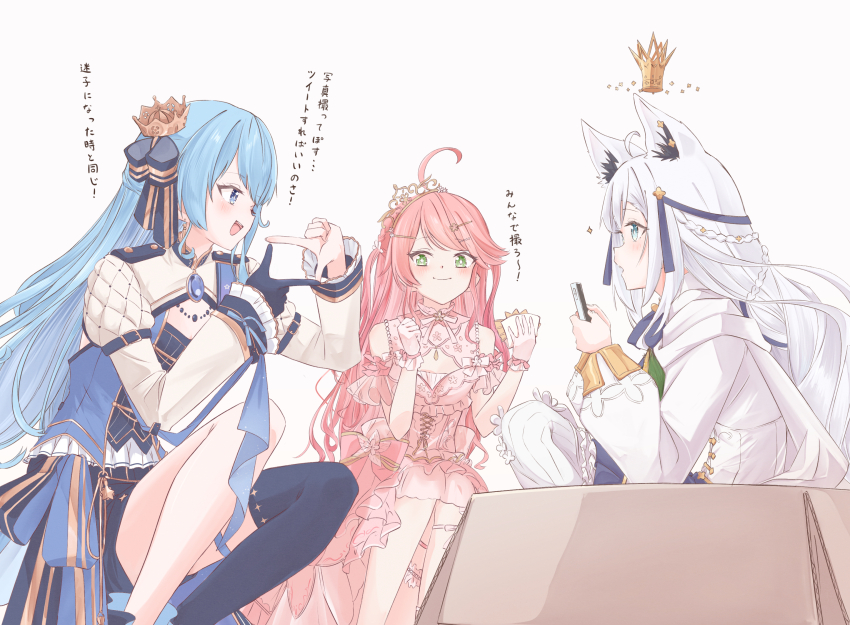 3girls ahoge animal_ears aqua_eyes blue_eyes blue_hair blue_shorts blue_thighhighs blue_vest blush box braid cardboard_box chamomile_(kazumasa) clenched_hand cross-laced_clothes cross-laced_dress crown detached_sleeves dress floating_crown food fox_ears fox_girl gold_trim green_eyes highres holding holding_food hololive hoshimachi_suisei hoshimachi_suisei_(stellar_into_the_galaxy) in_box in_container juliet_sleeves layered_dress long_hair long_sleeves looking_at_another mini_crown multiple_girls official_alternate_costume open_mouth pink_dress pink_hair puffy_sleeves sakura_miko sakura_miko_(flower_fantasista!) shirakami_fubuki shirakami_fubuki_(saint) shirt shorts shrug_(clothing) simple_background single_thighhigh smile squatting star_(symbol) star_in_eye symbol_in_eye taiyaki thighhighs tiara tilted_headwear translation_request vest virtual_youtuber wagashi white_background white_hair white_shirt white_shrug