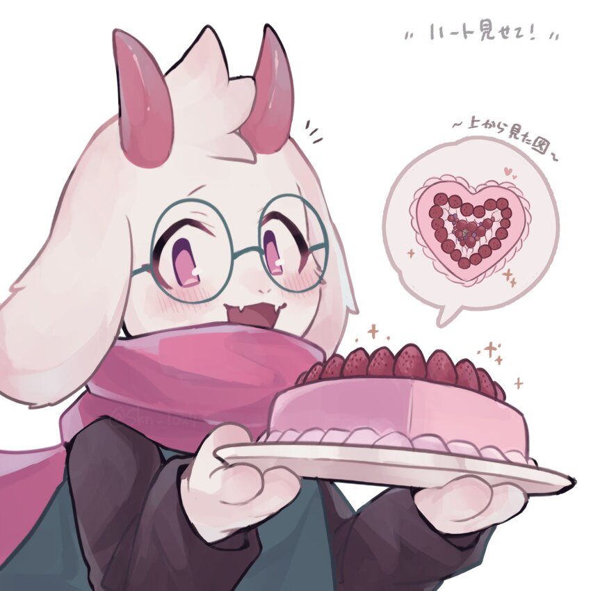 1boy :3 animal_ears blush cake commentary deltarune english_commentary fangs food goat_boy goat_ears hands_up heart heart-shaped_cake heart-shaped_food highres holding holding_plate horns long_sleeves looking_at_viewer male_focus no_pupils open_mouth pink_eyes pink_horns pink_scarf plate portrait ralsei scarf simple_background skin_fangs skn_1027 solo sparkle strawberry_cake tongue translation_request white_background white_fur