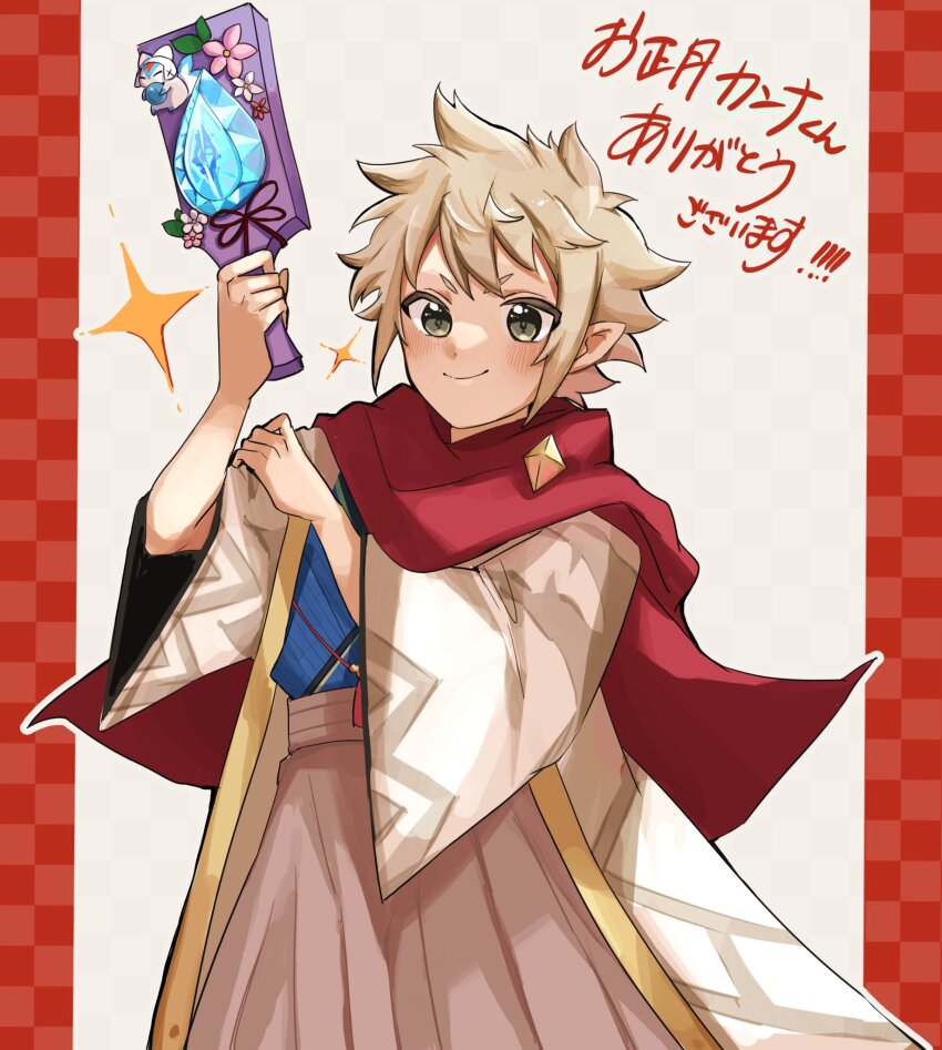 1boy capelet closed_mouth commentary_request fire_emblem fire_emblem_fates gold_trim grey_eyes highres kana_(fire_emblem) kana_(male)_(fire_emblem) kana_(male)_(rising_dragon)_(fire_emblem) lilith_(fire_emblem) neko_maru_1027 new_year nintendo official_alternate_costume outside_border pillarboxed pointy_ears red_capelet short_hair sidelocks simple_background smile solo sparkle tassel translation_request white_background white_hair