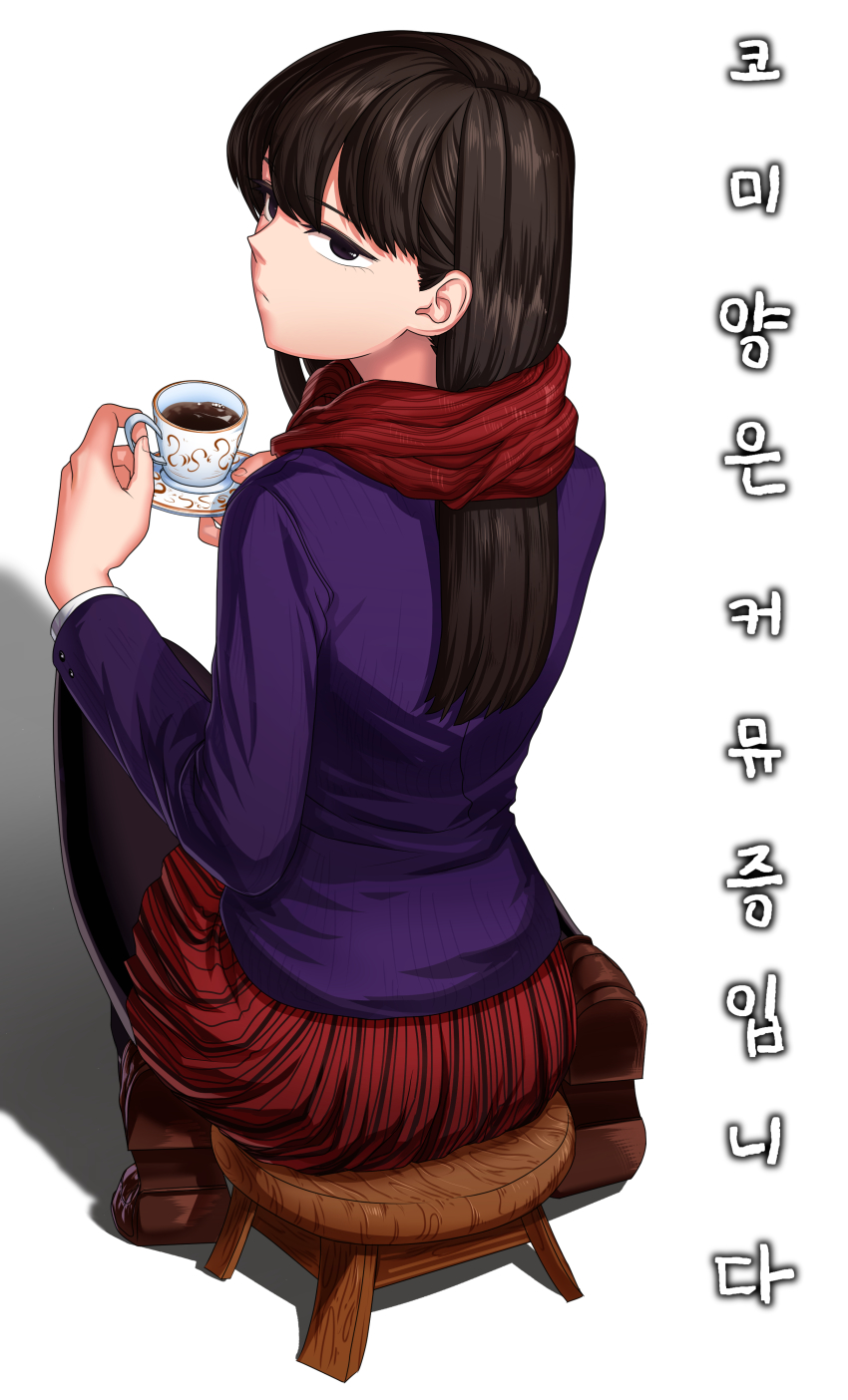 1girl absurdres black_hair black_pantyhose blazer cup gigle highres jacket komi-san_wa_komyushou_desu komi_shouko loafers long_hair looking_at_viewer looking_back pantyhose saucer scarf shoes simple_background sitting skirt teacup wooden_stool