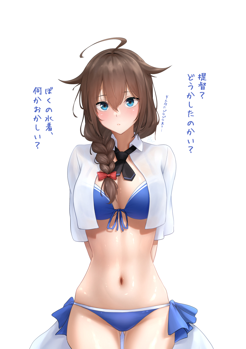 1girl absurdres bikini blue_bikini blue_eyes braid breasts brown_hair brown_hat cowboy_shot front-tie_bikini_top front-tie_top gluteal_fold hair_between_eyes hair_flaps hair_over_shoulder hat highres kantai_collection large_breasts long_hair navel official_alternate_costume open_clothes open_shirt shigure_(kancolle) shigure_kai_san_(kancolle) shigure_kai_san_(swimsuit)_(kancolle) shirt shushan side-tie_bikini_bottom simple_background single_braid solo standing swimsuit translation_request white_background white_shirt