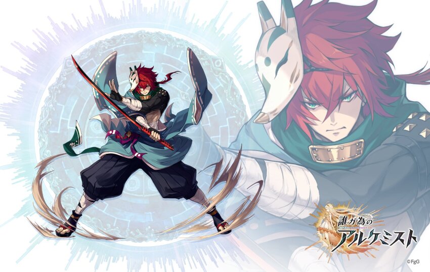 1boy bandages black_gloves blue_haori closed_mouth commentary_request copyright_name fighting_stance fingerless_gloves fox_mask full_body g-row gloves green_eyes haori holding holding_sword holding_weapon japanese_clothes katana looking_at_viewer male_focus mask official_art red_hair second-party_source short_hair solo_focus standing straight-on sword ta_ga_tame_no_alchemist ugachi_(ta_ga_tame_no_alchemist) weapon zoom_layer