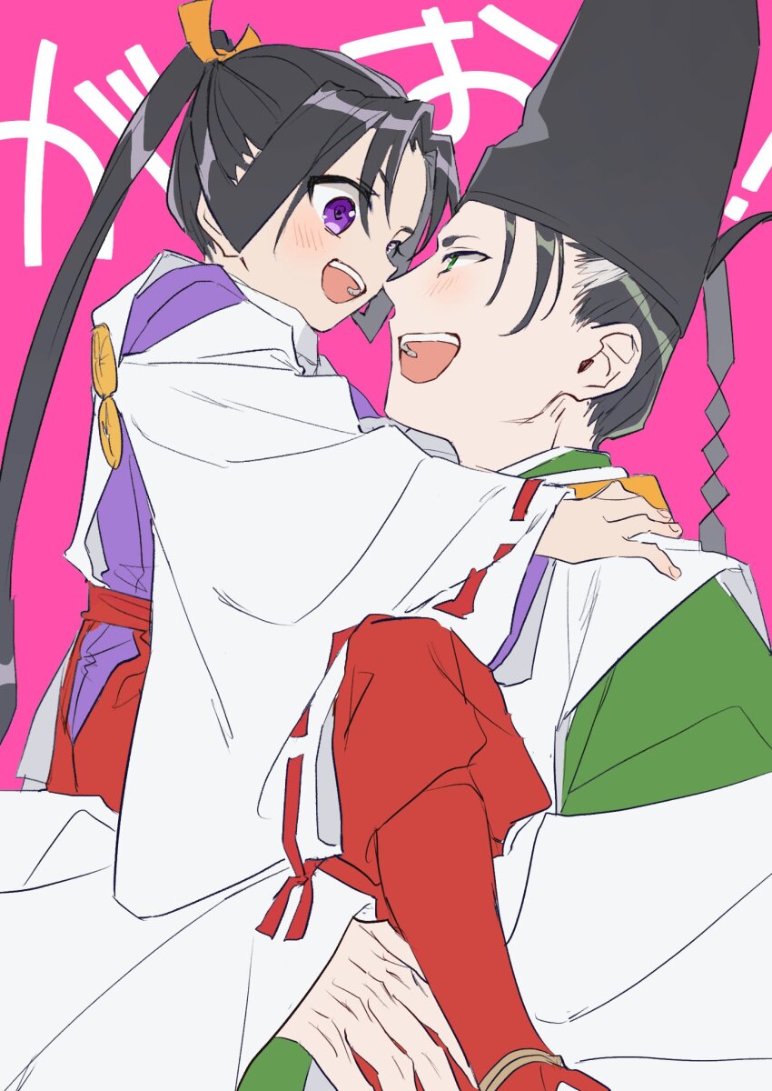 2boys :d black_hair blush carrying carrying_person hakama hakama_pants hand_on_another&#039;s_shoulder hat highres houjou_tokiyuki_(nige_jouzu_no_wakagimi) japanese_clothes kariginu long_hair long_sleeves looking_at_another low-tied_long_hair male_focus multiple_boys nige_jouzu_no_wakagimi noses_touching open_mouth pants parted_bangs pink_background ponytail profile purple_eyes red_hakama ribbon-trimmed_sleeves ribbon_trim sidelocks_tied_back smile tate_eboshi teeth text_background upper_teeth_only wide_sleeves yuneko_wkgm