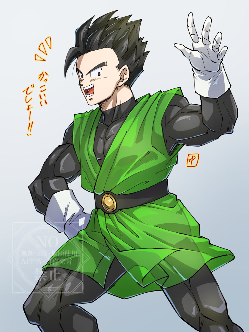 1boy absurdres black_bodysuit black_hair bodysuit cowboy_shot dragon_ball dragonball_z gloves great_saiyaman green_tunic grey_background highres short_hair simple_background solo son_gohan spiked_hair tunic watermark white_gloves yui_fightpaint