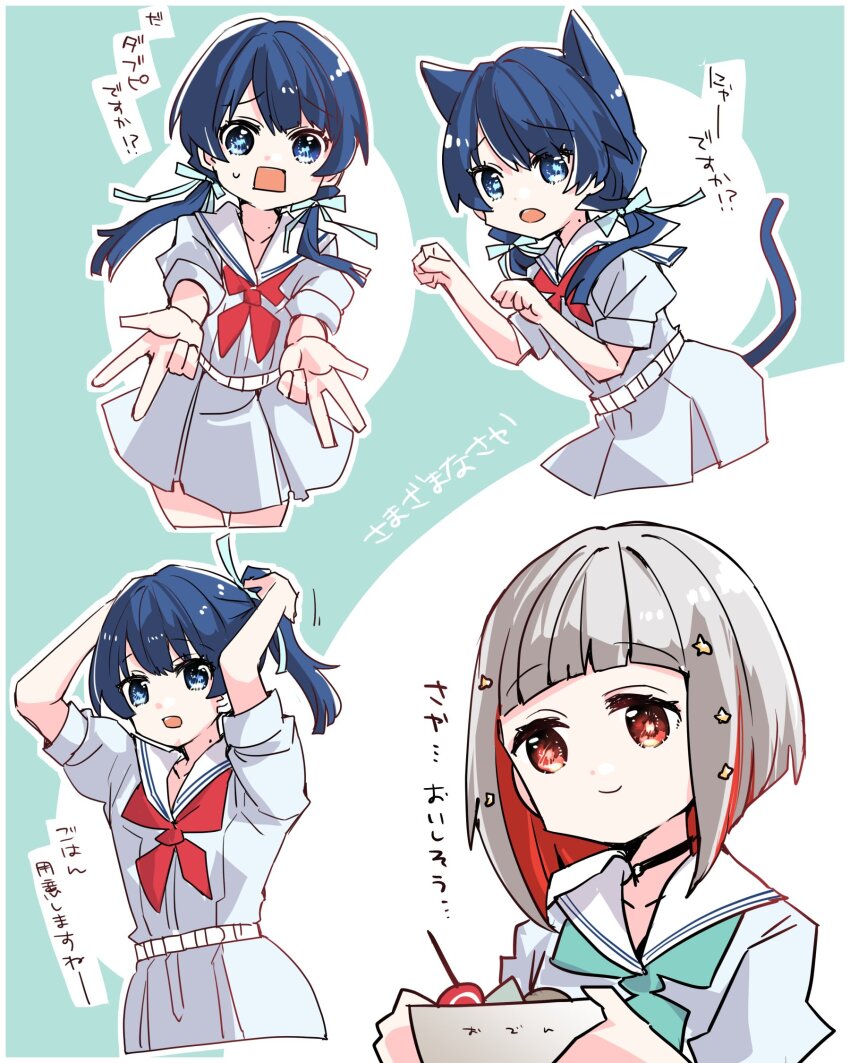 2girls animal_ears arched_bangs black_choker blue_dress blue_eyes blue_hair blue_ribbon bob_cut bowl cat_ears cat_tail choker closed_mouth collarbone colored_inner_hair commentary_request cropped_legs dark_blue_hair double_w dress food grey_hair hair_ornament hair_ribbon hasu_no_sora_school_uniform highres holding holding_bowl inverted_bob kanduki_kamibukuro kemonomimi_mode link!_like!_love_live! long_hair love_live! low_twintails mole mole_on_neck multicolored_hair multiple_girls multiple_views murano_sayaka o-ring o-ring_choker oden paw_pose ponytail puffy_short_sleeves puffy_sleeves rectangular_mouth red_eyes red_hair ribbon school_uniform short_hair short_sleeves smile star_(symbol) star_hair_ornament streaked_hair summer_uniform tail translation_request twintails tying_hair virtual_youtuber w yugiri_tsuzuri