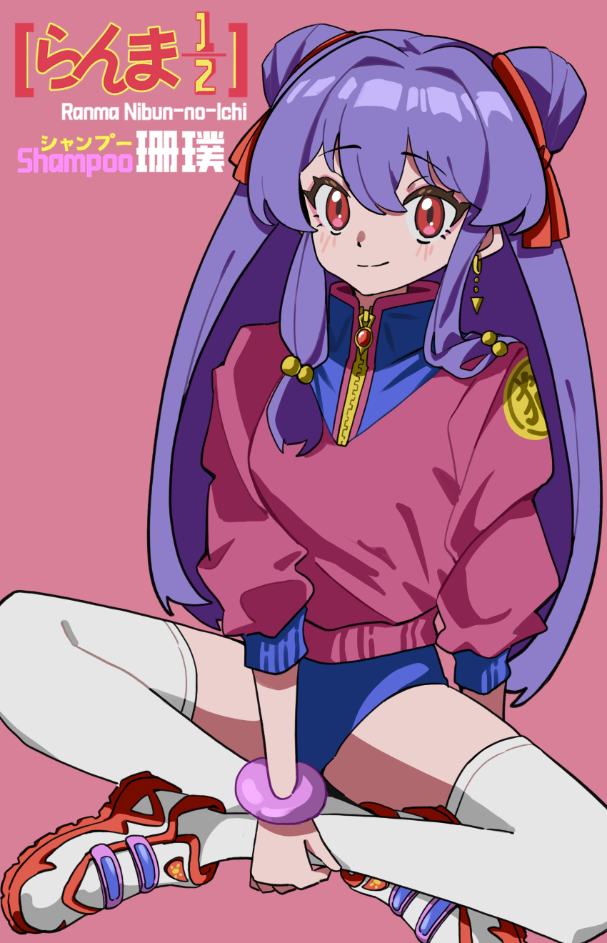 1girl absurdres blush character_name copyright_name double_bun earrings hair_bun highres jewelry leotard long_hair looking_at_viewer pink_background purple_hair ranma_1/2 red_eyes red_sweater shampoo_(ranma_1/2) shoes sidelocks simple_background sitting smile sneakers sweater thighhighs white_thighhighs yaha0079 zipper_leotard