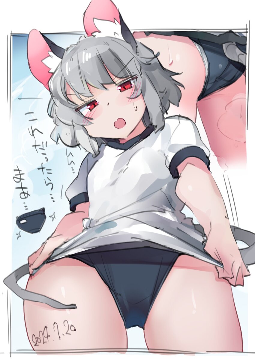 1girl animal_ears blue_buruma buruma grey_hair gym_uniform highres japanese_text mouse_ears mouse_girl mouse_tail nazrin red_eyes tail touhou urano_koedame