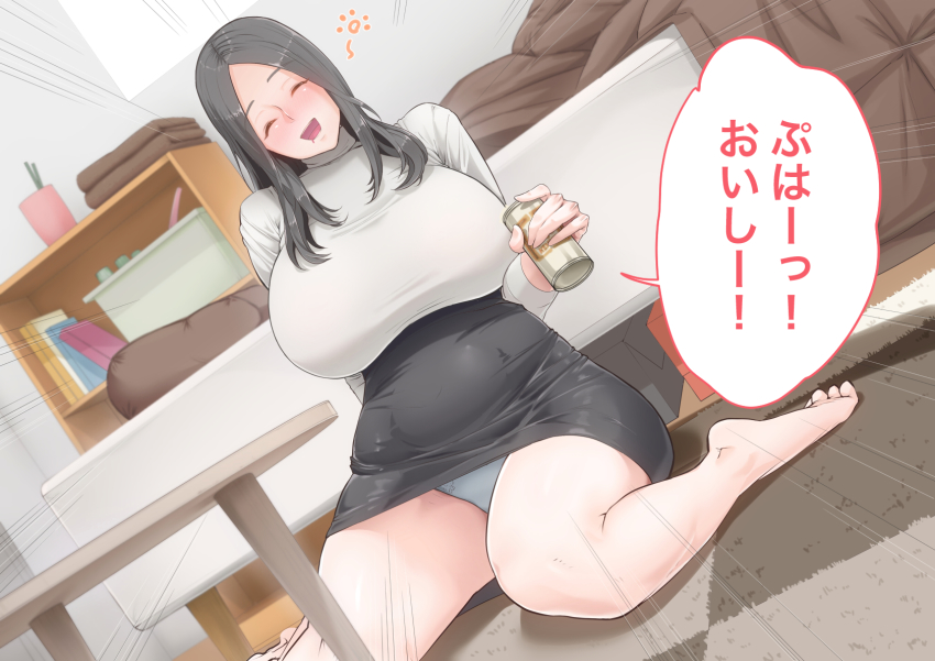 1girl alcohol barefoot bed bed_sheet beer black_hair black_skirt blush breasts can closed_eyes drunk eyebrows feet female_focus happy hiccup highres holding holding_can huge_breasts indoors japanese_text kare_to_wa_dekinai_arekore legs long_hair mature_female open_mouth original panties pantyshot pillow saru_no_koshikake sitting skirt smile solo speech_bubble sweater table thighs toes translated turtleneck turtleneck_sweater underwear white_panties white_sweater