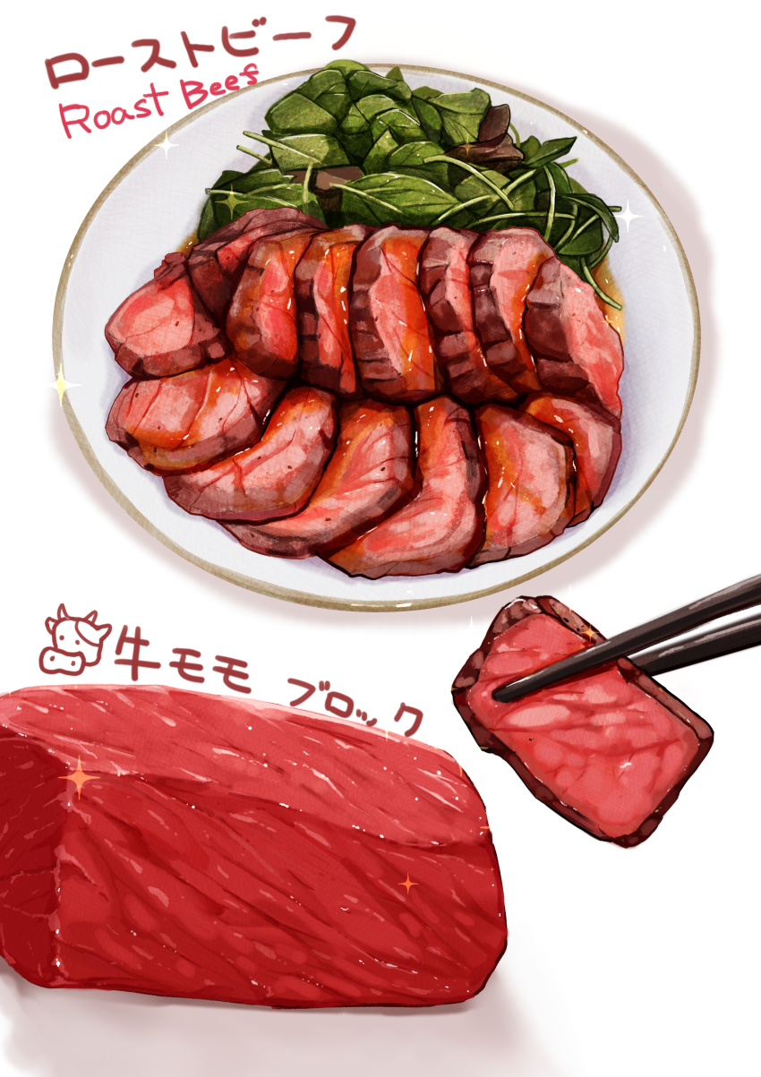 absurdres chopsticks food food_focus food_name highres kaneko_ryou meat no_humans original plate roast_beef still_life translation_request white_background