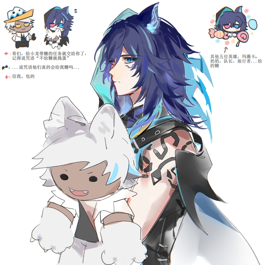 2boys absurdres animal_ear_fluff animal_ears arm_tattoo bat_ears bat_wings belt black_hood black_tank_top black_wings blue_eyes blue_hair blue_hood candy character_doll chibi chinese_commentary closed_mouth couple dark-skinned_male dark_skin doll facial_tattoo fangs food from_side genshin_impact grey_hair hair_between_eyes hand_up hat heterochromia highres himdetingting823 holding hood hood_up hugging_object ifa_(genshin_impact) light_smile looking_at_another looking_at_viewer looking_to_the_side messy_hair multicolored_hair multiple_boys open_mouth orange_eyes ororon_(genshin_impact) purple_eyes scarf short_hair shoulder_belt shoulder_tattoo simple_background sleeveless standing streaked_hair stuffed_toy sweets swept_bangs tank_top tattoo thumbs_up torn_clothes torn_hood torn_scarf translation_request white_background wings yaoi